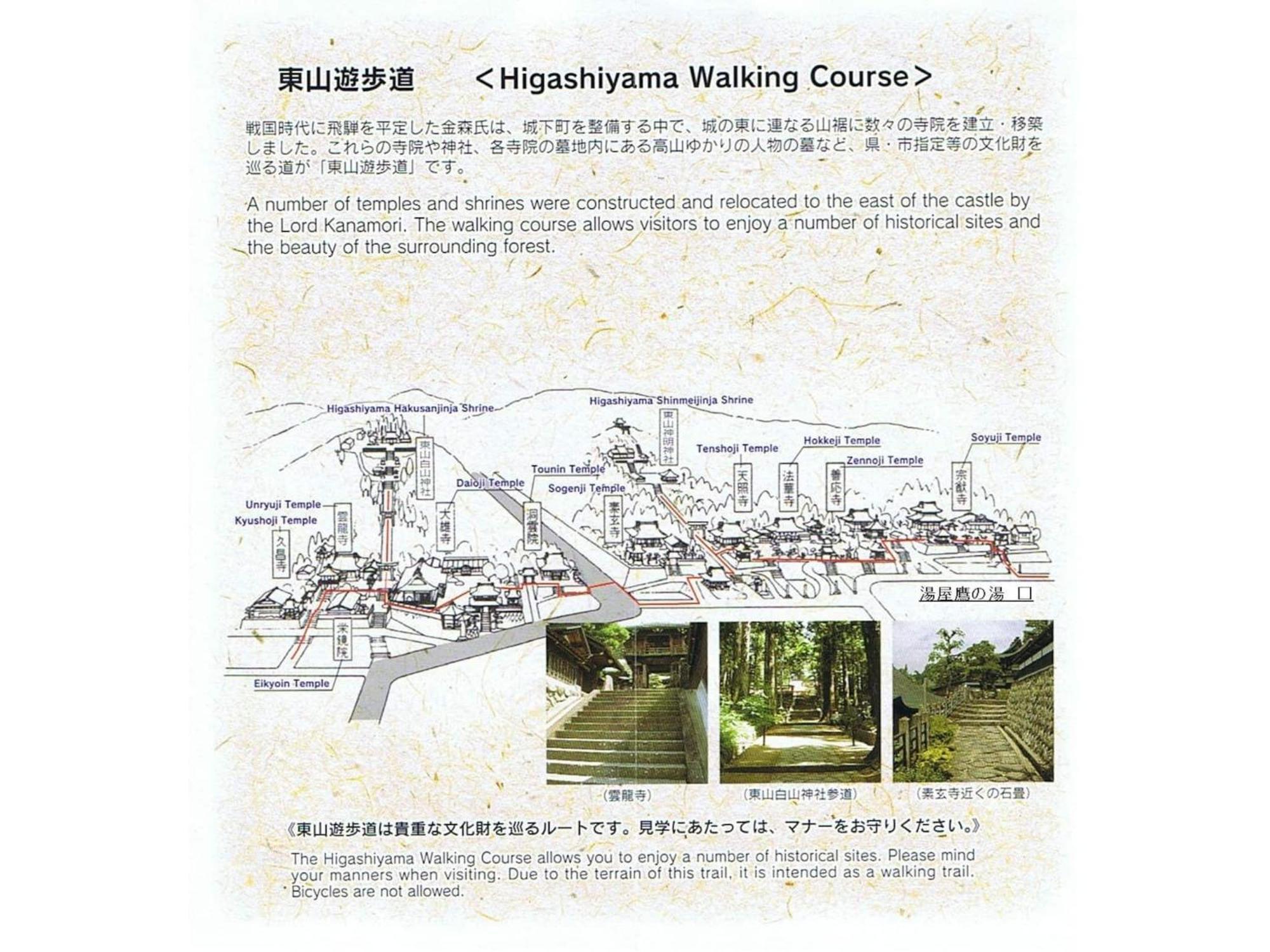 Tomareru Sento Taka No Yu - Vacation Stay 00556V Takayama  Dış mekan fotoğraf